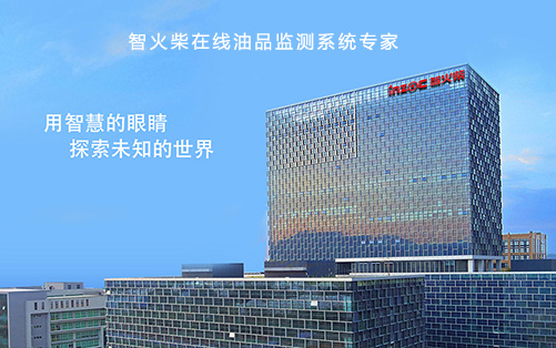 風電煤礦船舶油液在線監(jiān)測