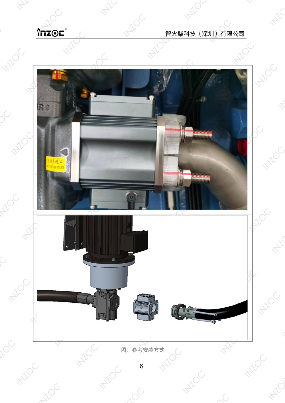 ISL-Z主路多功能油液傳感器使用說(shuō)明書