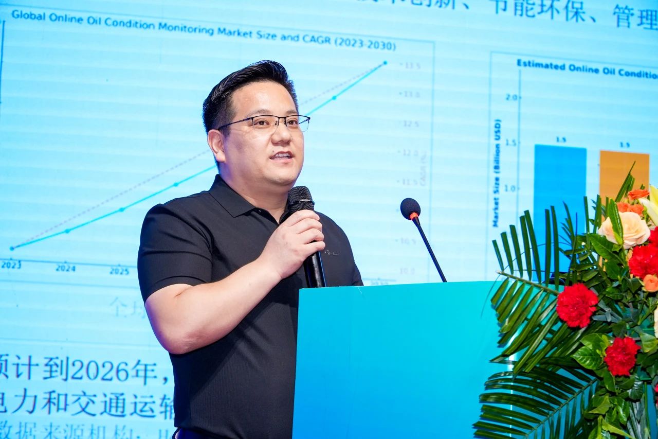 2025煤化工大會：智火柴INZOC在線油液監測技術斬獲全場焦點圖3