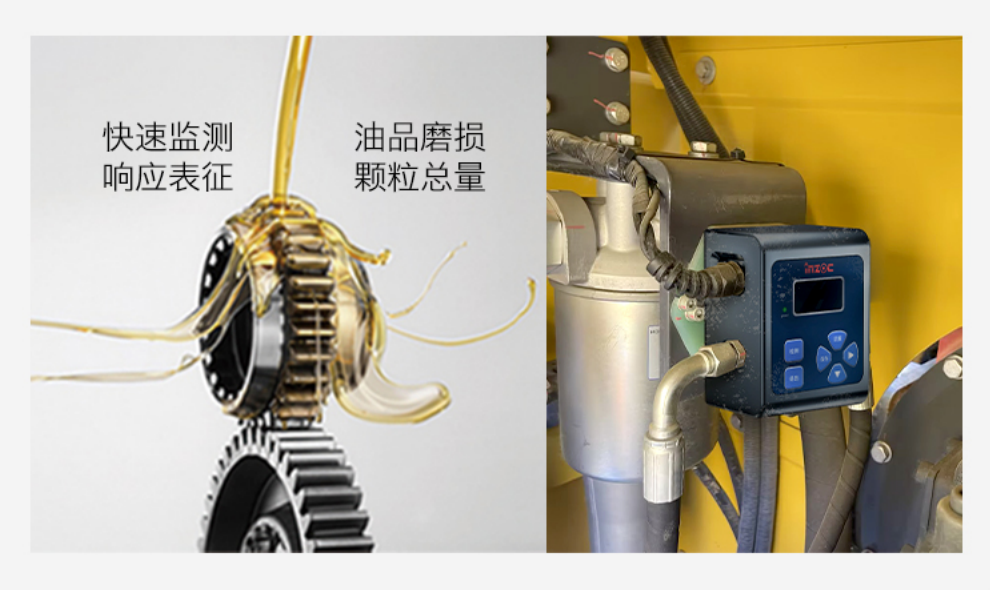 油液污染度在線檢測(cè)儀:IFJ-3BW高精度傳感器,守護(hù)設(shè)備核心健康 圖