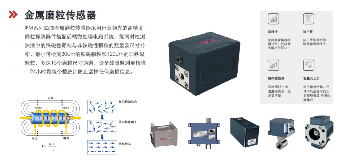 實(shí)驗(yàn)室油液檢測(cè)儀器：智能化助力油液分析精準(zhǔn)高效 圖5