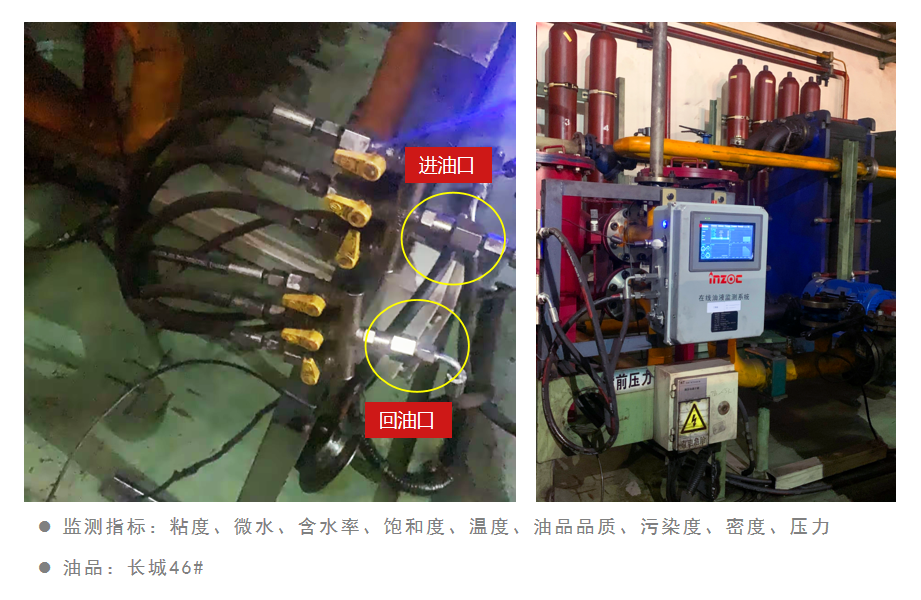 內蒙古包鋼軌梁廠液壓站安裝案例