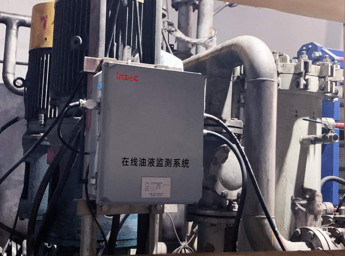 靴壓站和稀油站在線油液監測系統應用案例：智能化管理和預測性維護 圖1