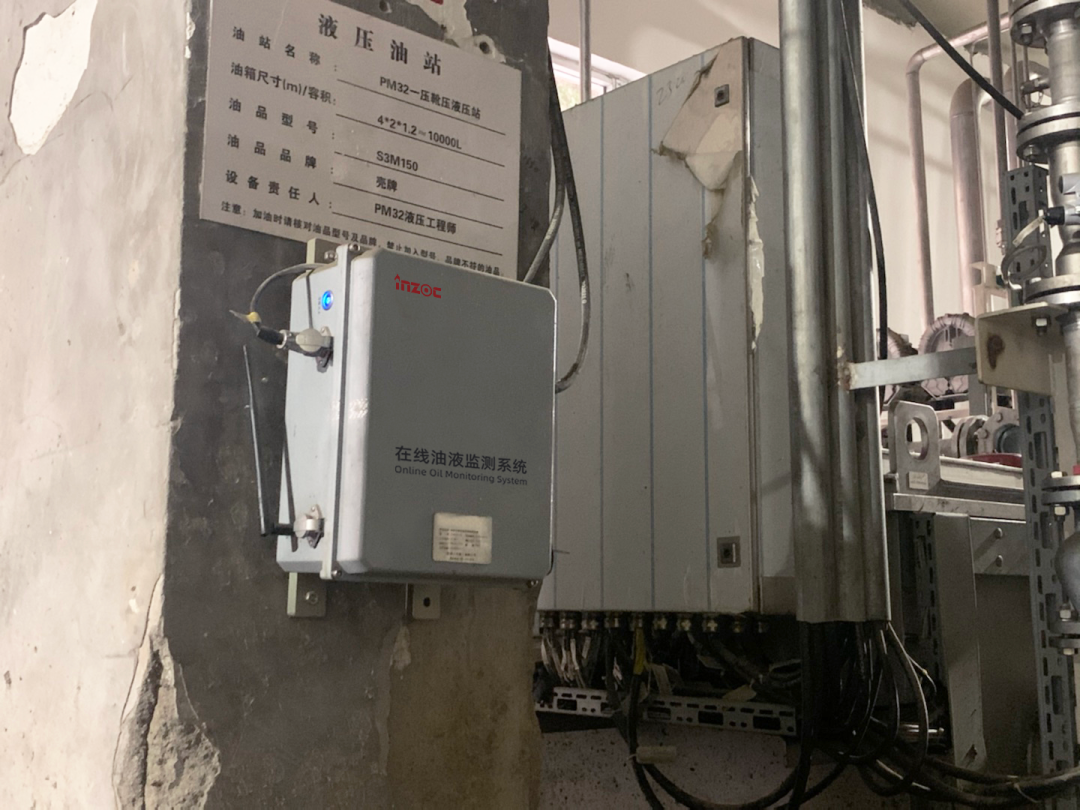 造紙廠靴壓站在線監(jiān)測油液磨損顆粒的3大關(guān)鍵指標，提前預(yù)知故障風險 圖2