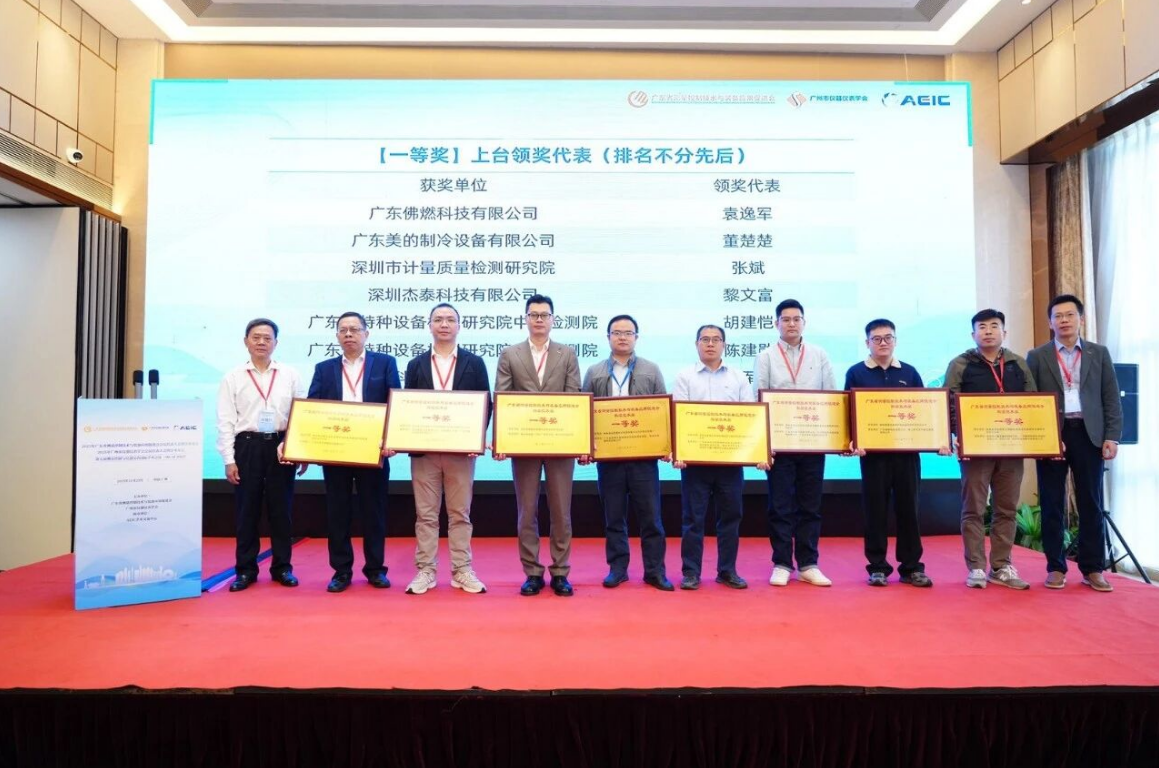 雙捷報！智火柴動態圖像顆粒傳感器項目入圍全國總決賽并榮獲省級科技一等獎 圖4