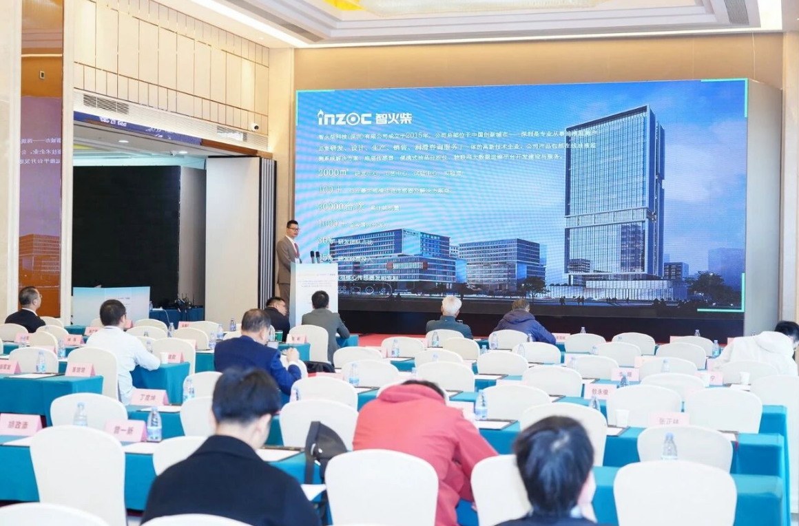 雙捷報！智火柴動態圖像顆粒傳感器項目入圍全國總決賽并榮獲省級科技一等獎 圖9