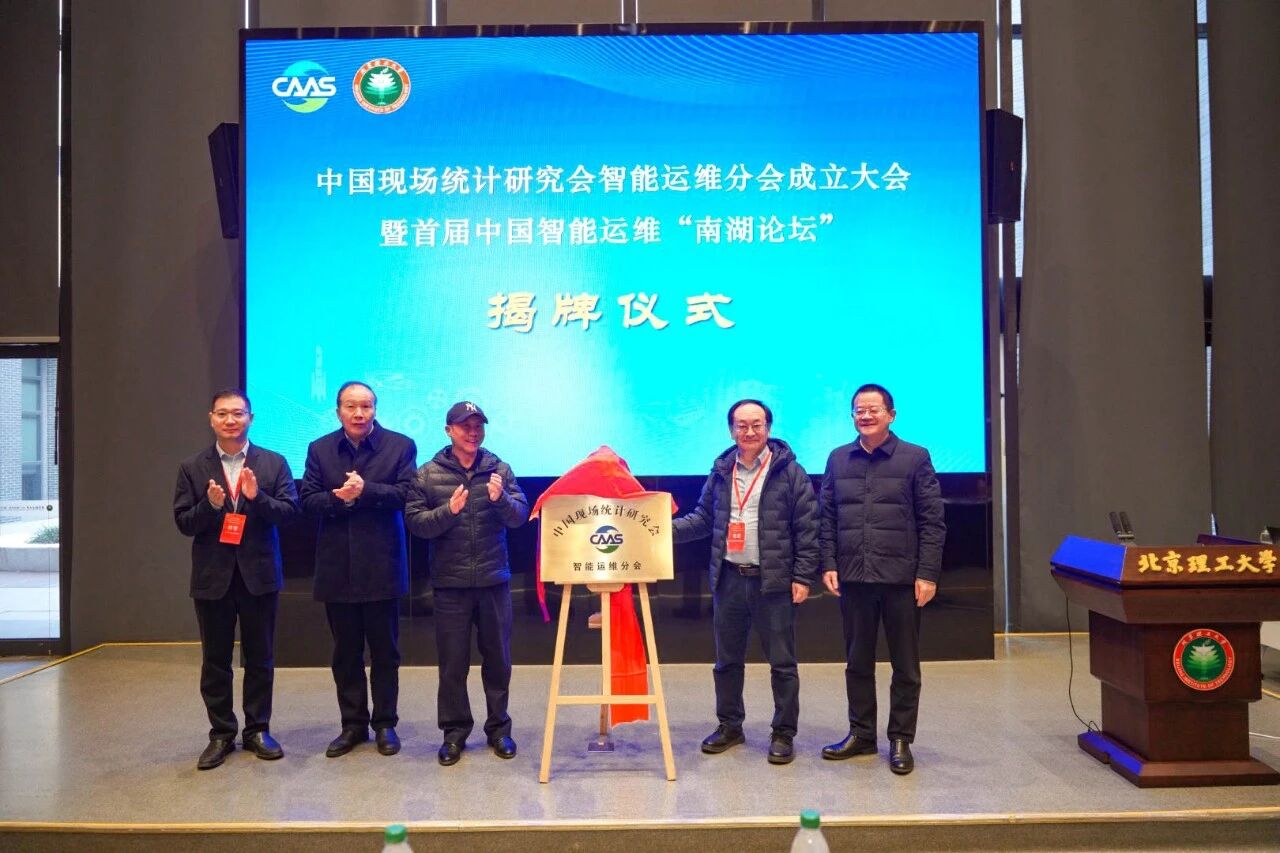 持續(xù)布局智能運(yùn)維生態(tài)：智火柴受聘分會(huì)理事，全面參與行業(yè)創(chuàng)新合作 圖2