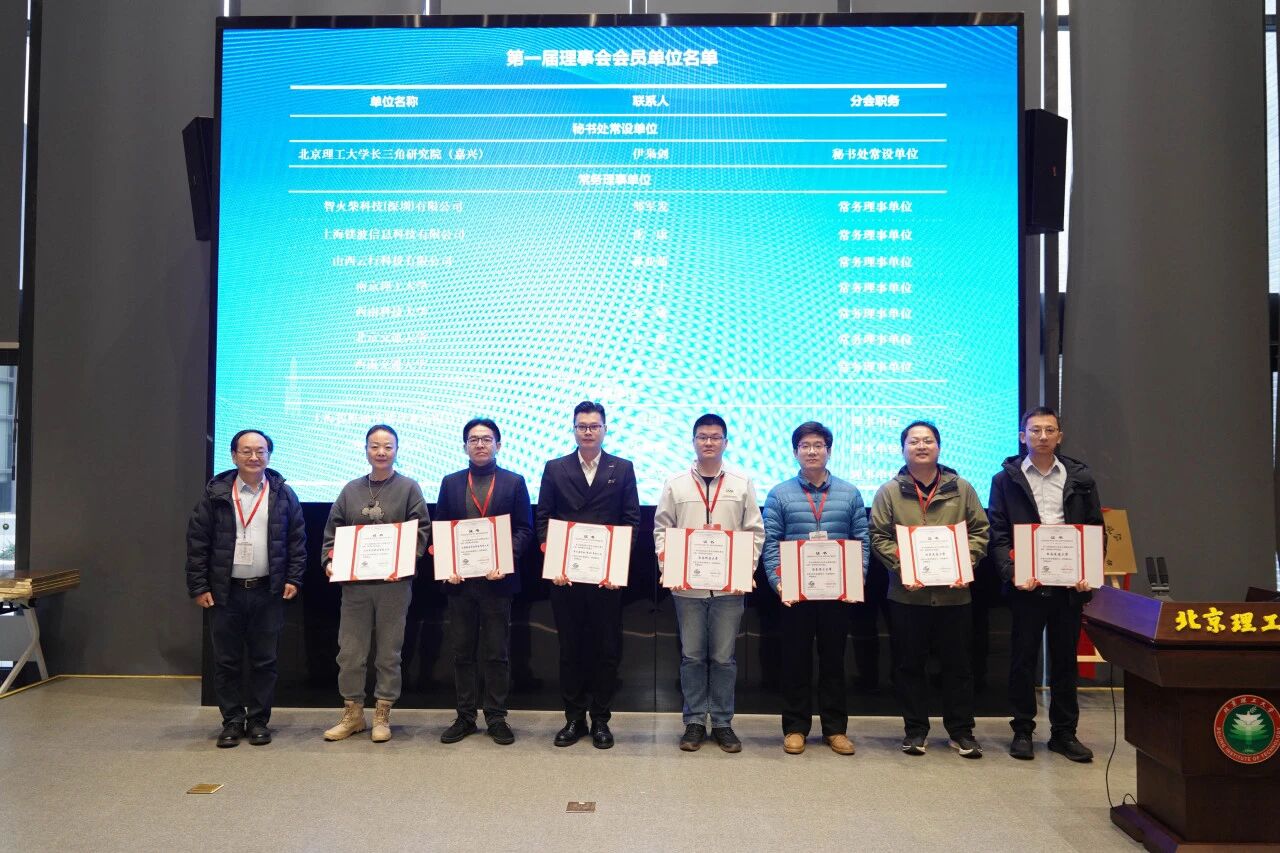 持續(xù)布局智能運(yùn)維生態(tài)：智火柴受聘分會(huì)理事，全面參與行業(yè)創(chuàng)新合作 圖5