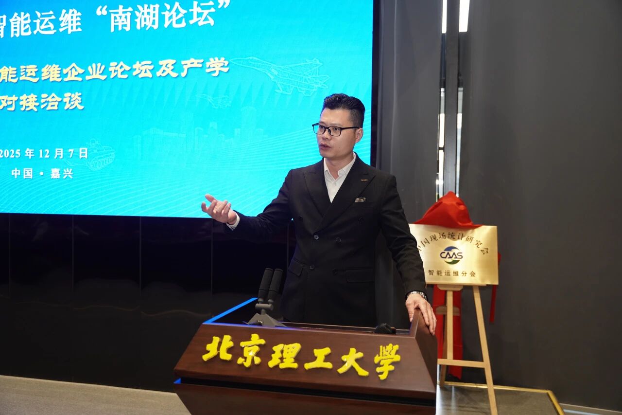 持續(xù)布局智能運(yùn)維生態(tài)：智火柴受聘分會(huì)理事，全面參與行業(yè)創(chuàng)新合作 圖6